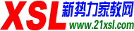 保定家教网